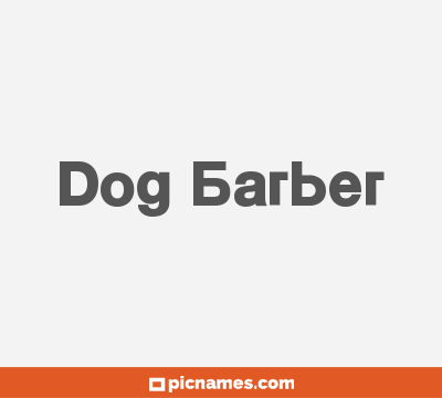 Dog Barber